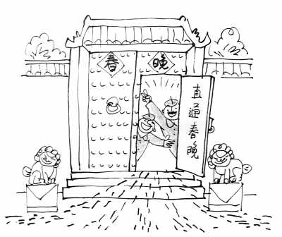 开门办春晚的启示：营造充满积极含义的文化发展新局面