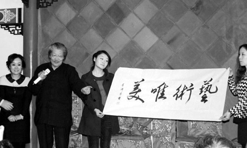 秦腔经典折子戏《洞房》专辑发行（图）