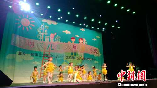 “人人戏剧-点亮精彩”儿童戏剧公益展演季启动（图）