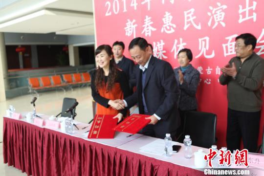 《呼伦贝尔大雪原》与保利院线合作2014开巡演