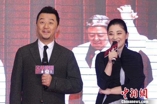 《父母爱情》新春登央一郭涛梅婷因舞结缘（图）