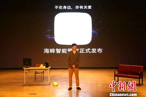 话剧“301先生”:讲述80后合伙人热血创业故事（图）