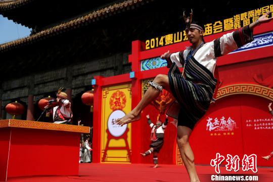2014泰山东岳庙会启幕海内外信众朝圣祈福（图）