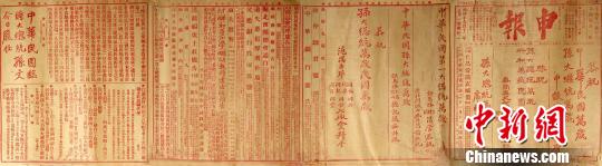 第二届全国纸制品收藏博览会本月底亮相武汉（图）