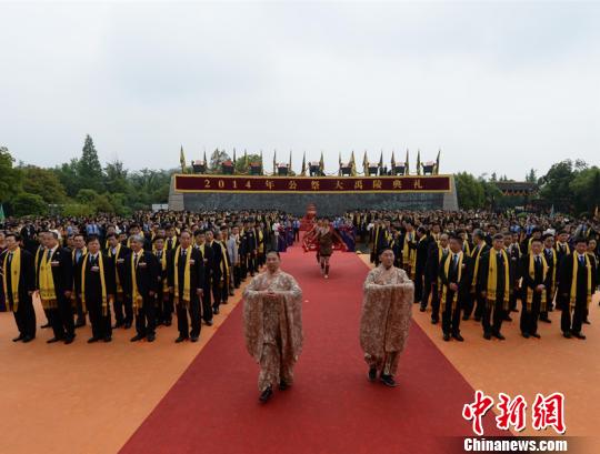 海内外数千名华人齐聚浙江绍兴公祭大禹
