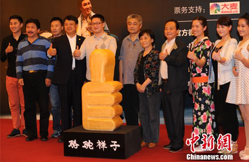 曲剧“骆驼祥子”参加全国地方戏优秀剧目展演（图）