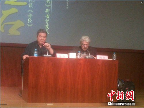 学者李山解读《诗经》：中国人的精神家底（图）