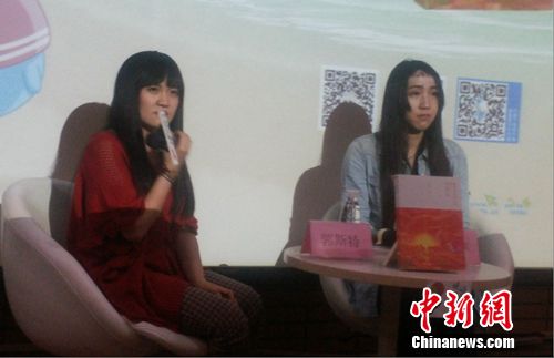 漫画家郭斯特首部图书作品发布讲述温暖故事（图）