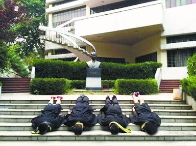 大学生“扑街”毕业照走红 称为留下愉快回忆