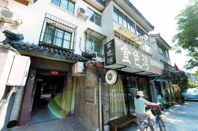 胡同文化研究者：乡愁式的怀旧保护并不现实