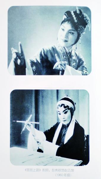 彭俐侬剧照。
