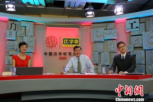 《中国汉字听写大会》第二季7月13日首播