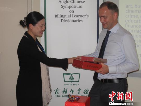 商务印书馆携牛津大学出版社再推新版高阶英汉词典