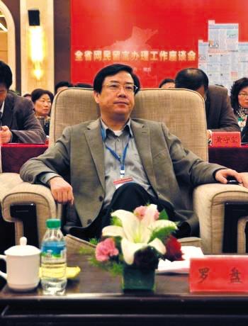 人民日报社河南分社原社长罗盘。