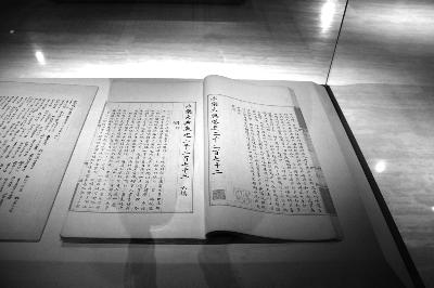 《永乐大典》副本屡遭厄运 正本至今下落不明
