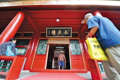 400岁紫竹院皇家行宫修复开放 修复近万平方米
