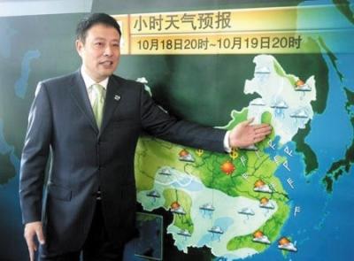 宋英杰1999年曾为《天气预报》不准道歉