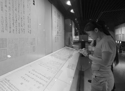 国家典籍博物馆首展:以立体化的展示唤醒历史