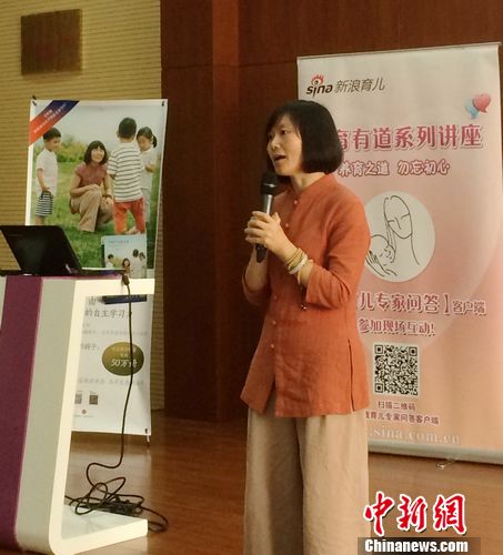 林怡推育儿新作鼓励家长激发孩子“自主学习”能力