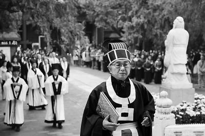 北京孔庙举行祭孔大典 孔子后裔孔德墉出