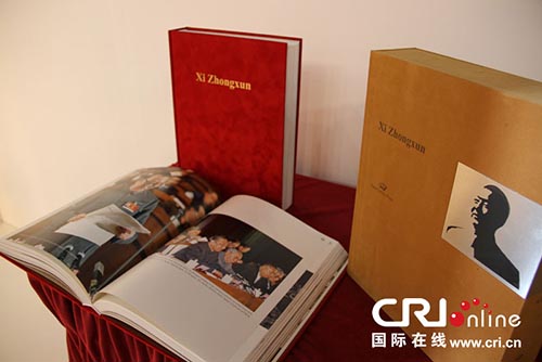 《习仲勋画册》英文版全球首发式在贝尔格莱德举行