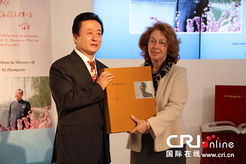 《习仲勋画册》英文版全球首发式在贝尔格莱德举行