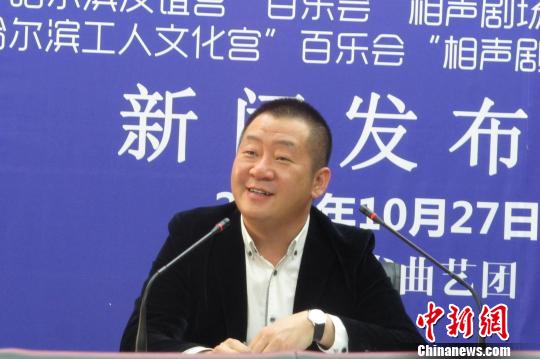 中国相声名家“捧逗”百乐会相声剧场周年庆