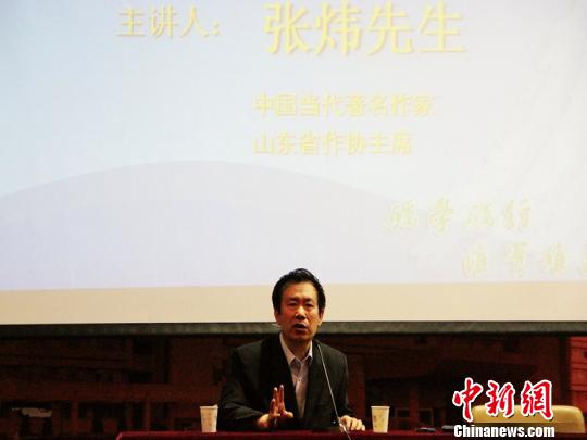 作家张炜做客浙师大论坛畅聊文学创作“启示录”