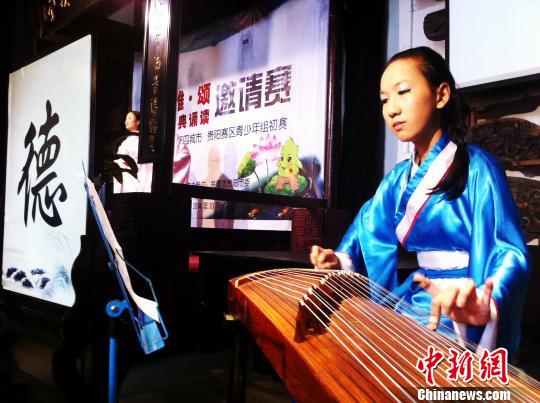 西南四城市青少年诵读国学经典比拼“风·雅·颂”
