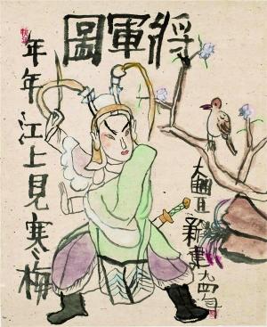 画家朱新建壮年力作将亮相 曾被"雪藏"二十年