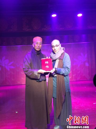 悟演法师获聘任中国首所佛教音乐学院艺术导师
