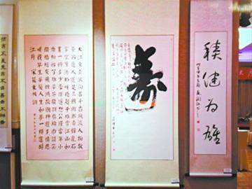 2014纽约中国书法国际大展开幕