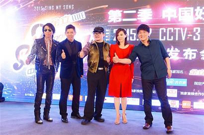 第二季中国好歌曲羽泉坐双人椅