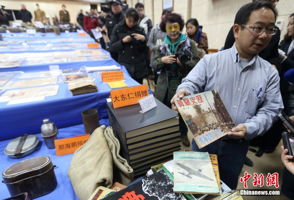 7602件全球征集日军侵华铁证现身