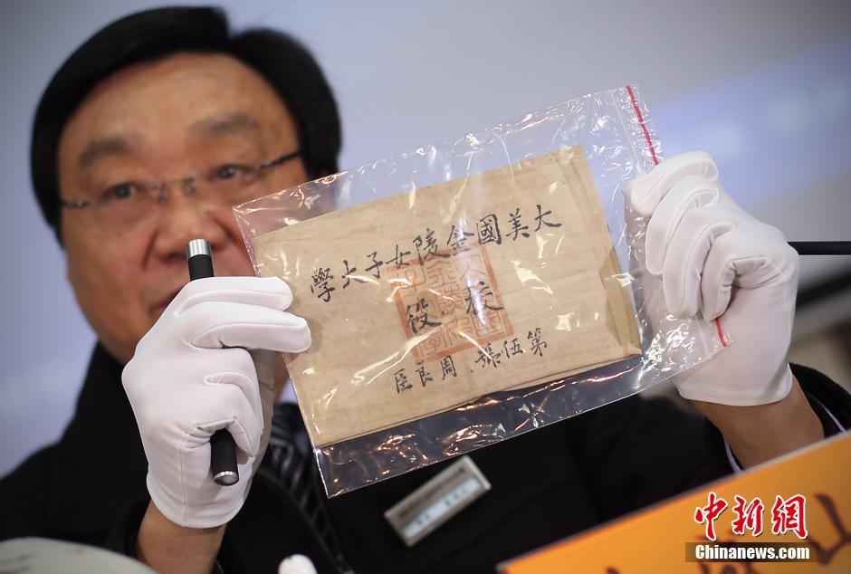 7602件全球征集日军侵华铁证现身