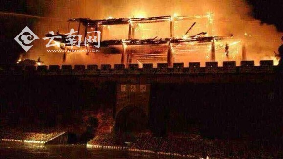云南大理明朝古城楼3日起火被毁