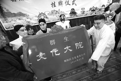 百年京剧老票房变身文化大院