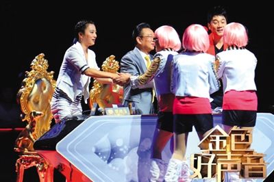 《金色好声音》50后唱歌90后听