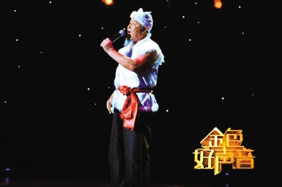 《金色好声音》50后唱歌90后听