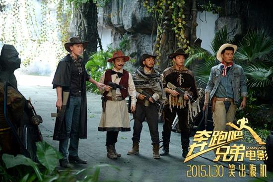 电影版《奔跑吧兄弟》将映 血液自带大银幕基因