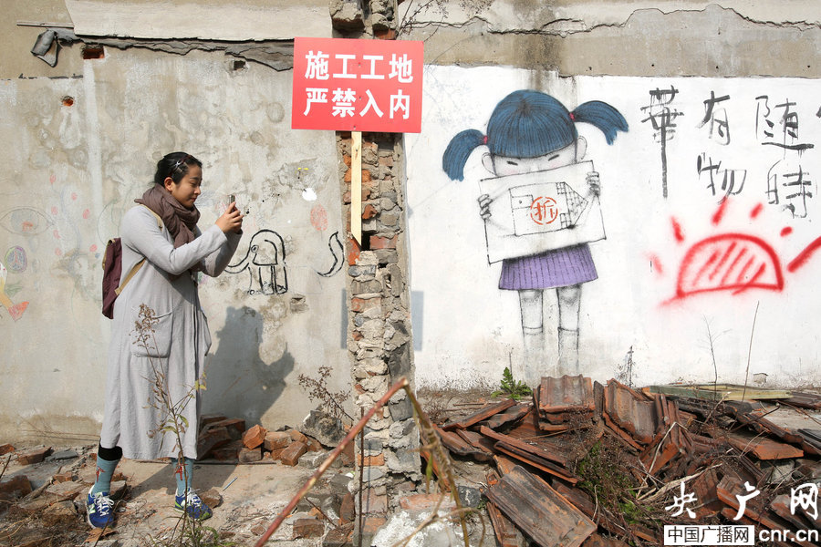 上海拆迁“涂鸦墙”引参观 施工方“毁画”竖警示牌