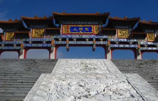 辽宁省鞍山玉佛山庙会