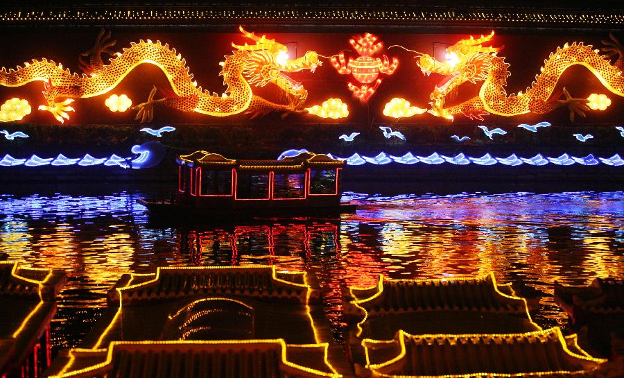 南京夫子庙灯会