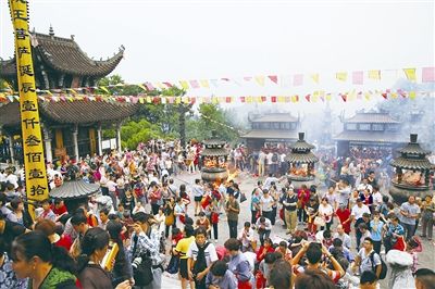 九华山庙会