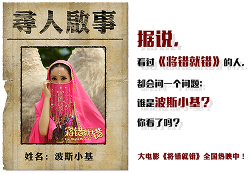 波斯小基寻人启事
