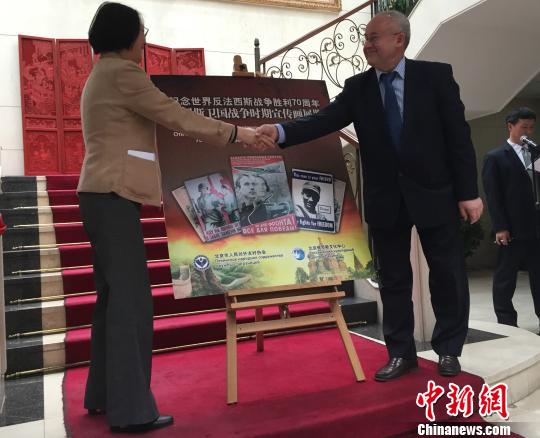俄罗斯卫国战争时期宣传画展首次亮相内地