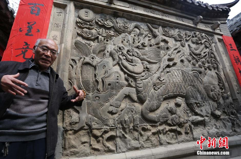 河南现明代“反贪”影壁 告诫子孙做清官