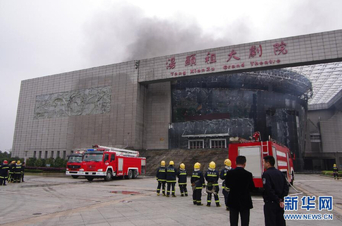 　这是4月6日在江西省抚州市拍摄的汤显祖大剧院火灾救援现场。 4月6日下午，江西省抚州市汤显祖大剧院发生火灾。15时20分左右，火势基本被控制，16时20分火点基本被扑灭。火灾暂未造成人员伤亡，具体起火原因正在调查中。新华社发