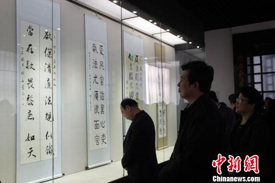 全国廉政楹联书画大赛优秀作品展河北邯郸开展