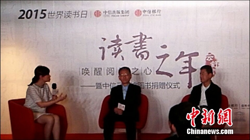 “唤醒阅读之心”论坛举办6.5万册图书同期捐赠